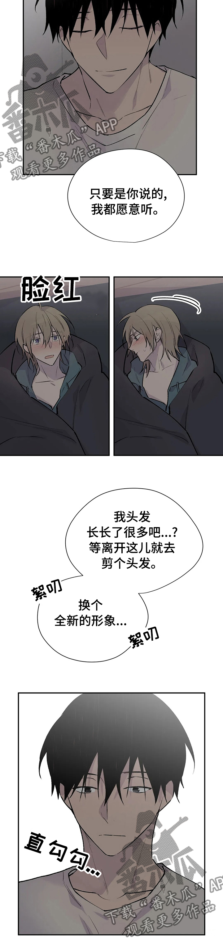 第95话7