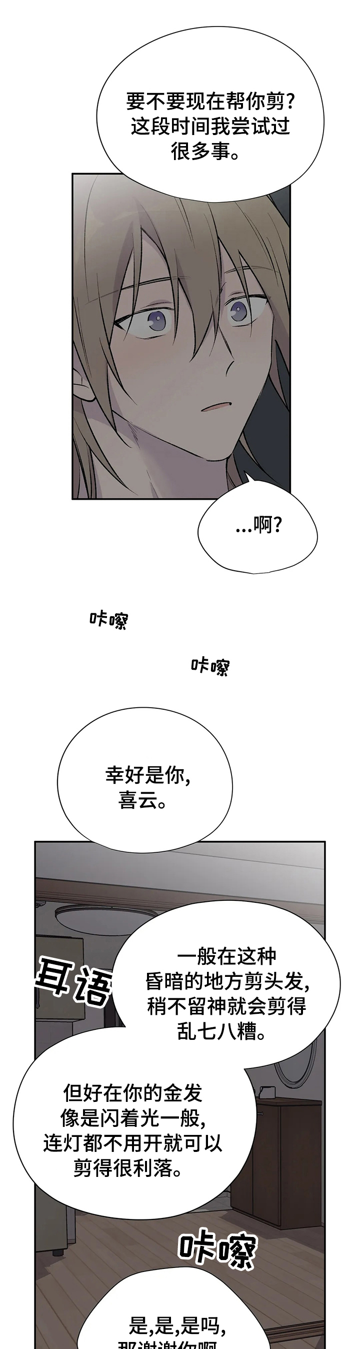第95话8