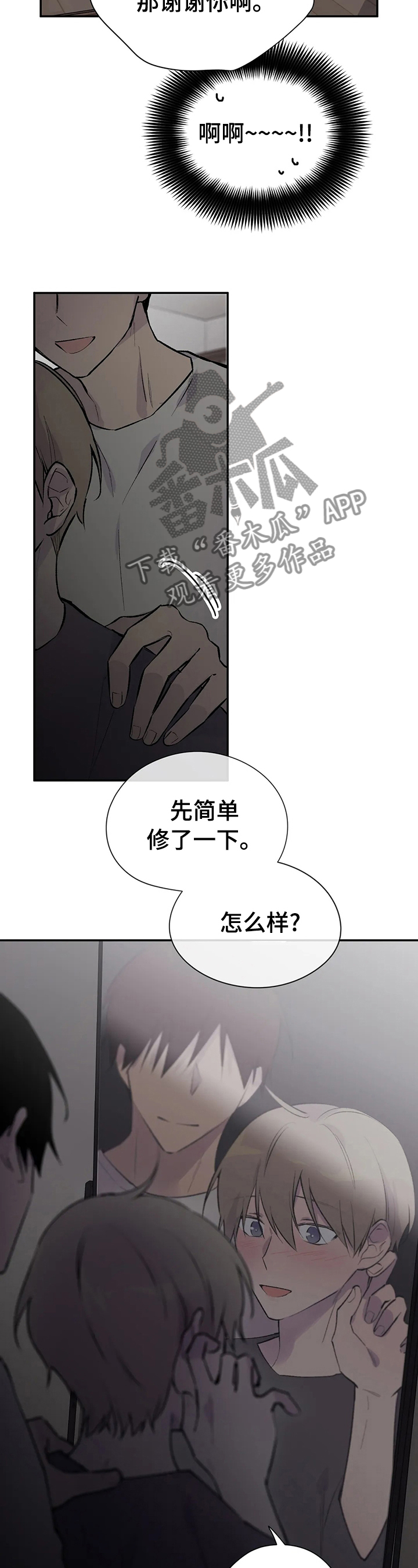 第95话9