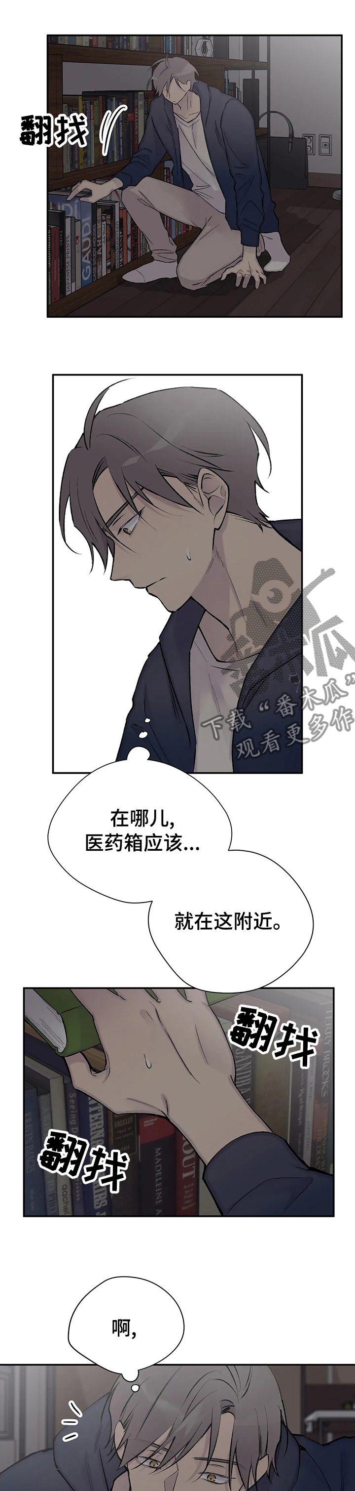第94话1