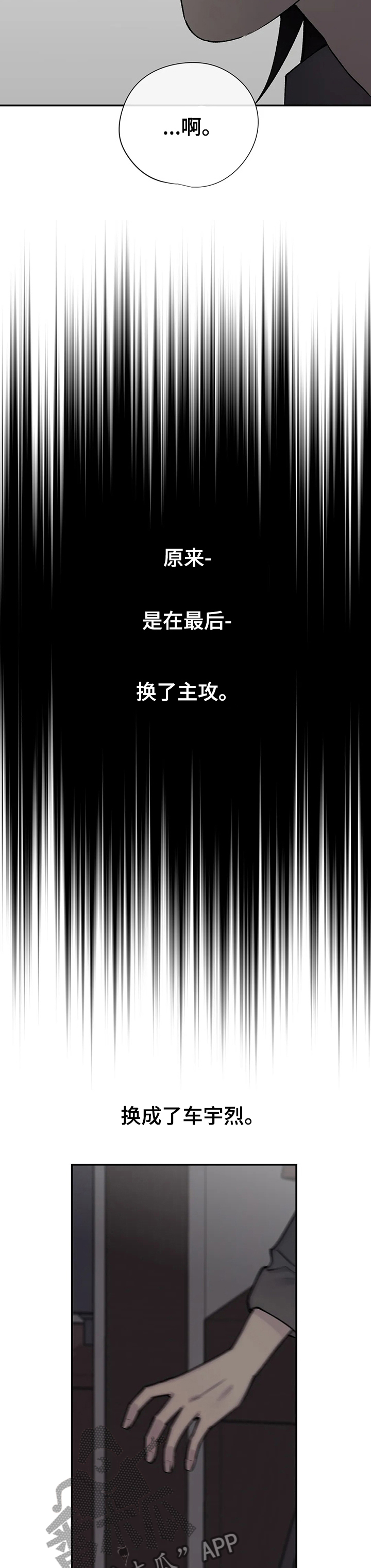 第94话10