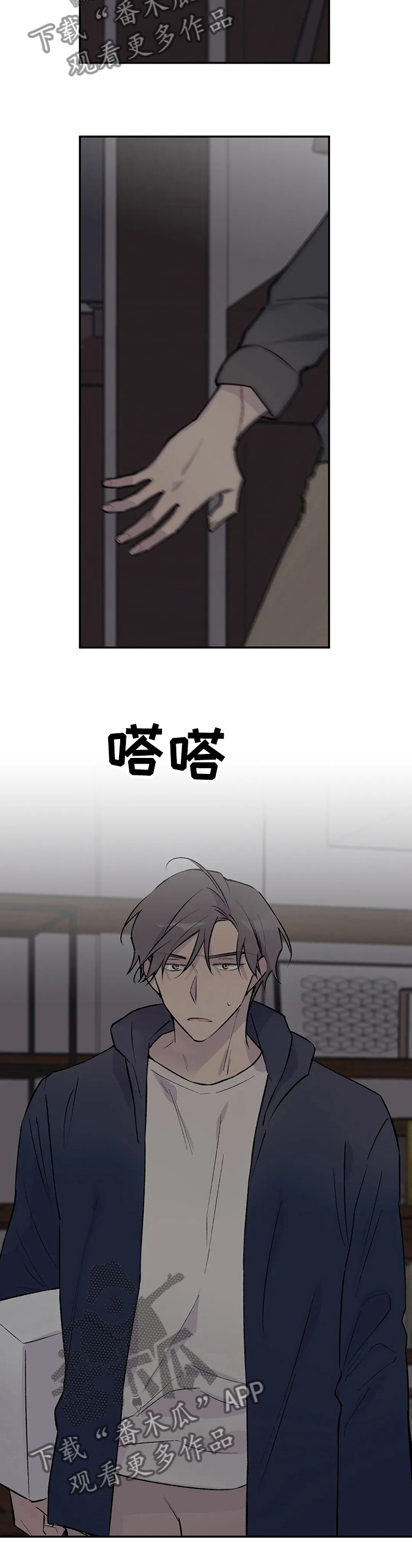 第94话11