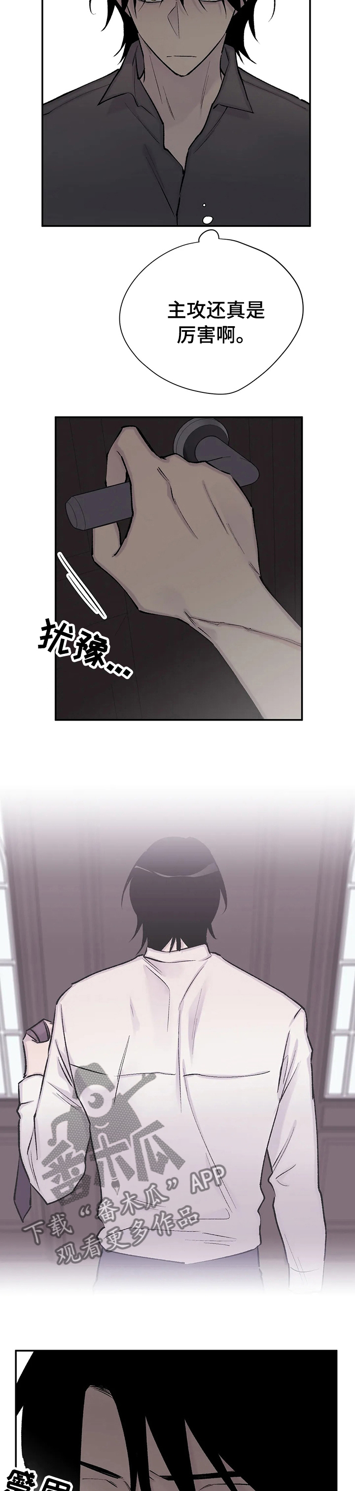 第94话3