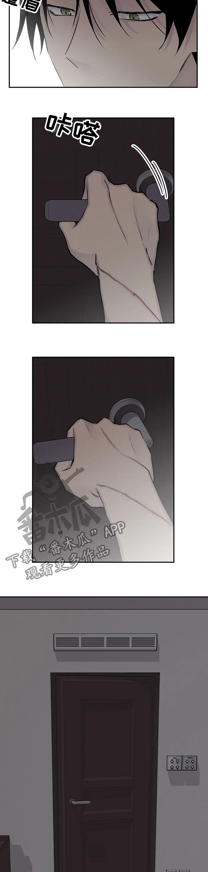 第94话4