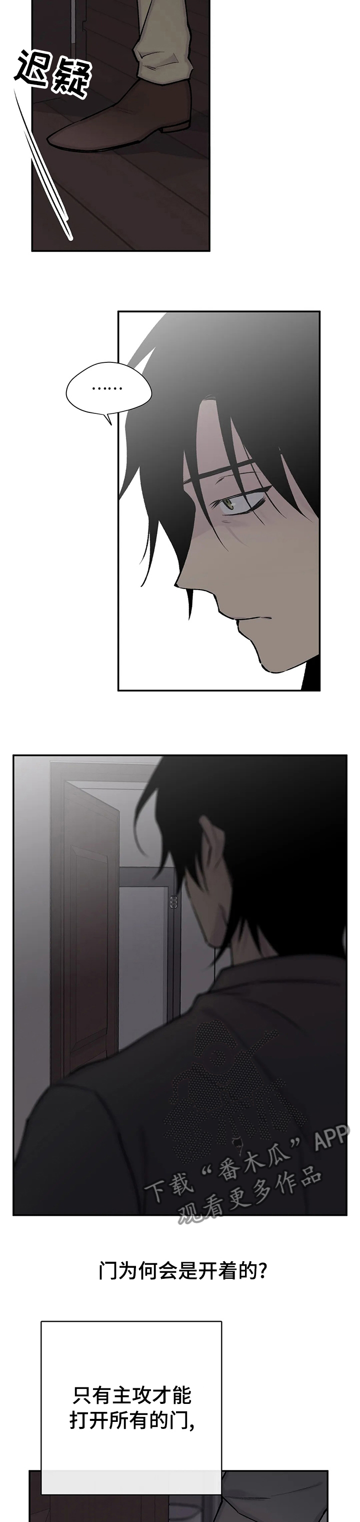 第94话8