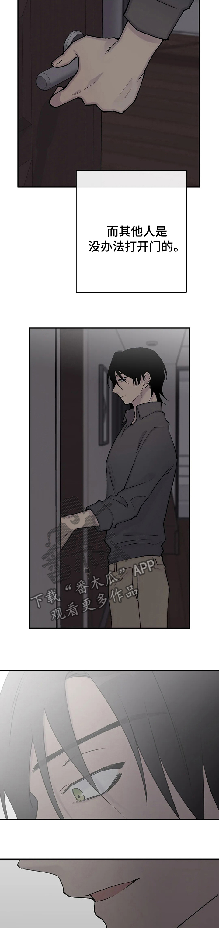 第94话9