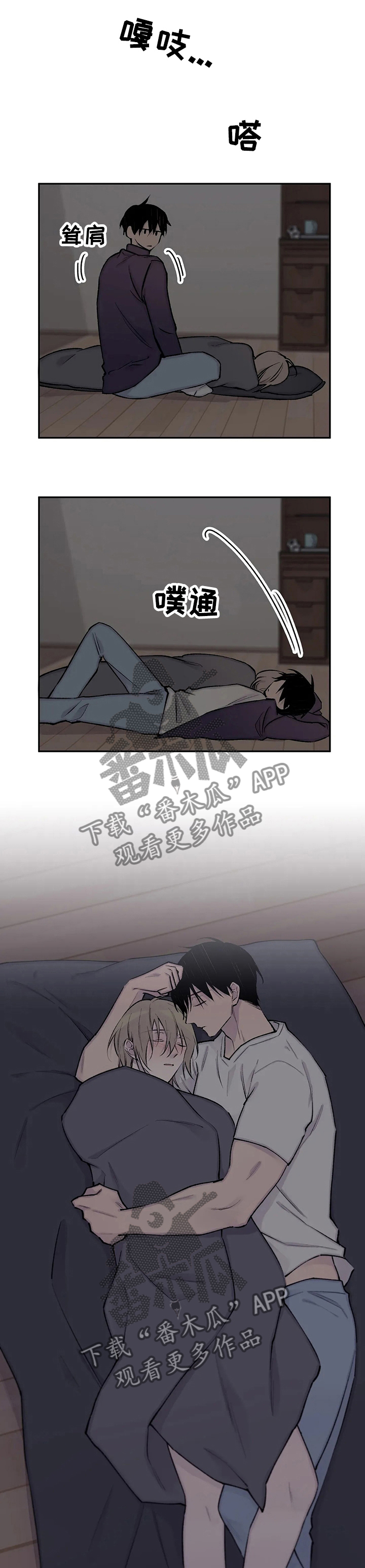 第93话1