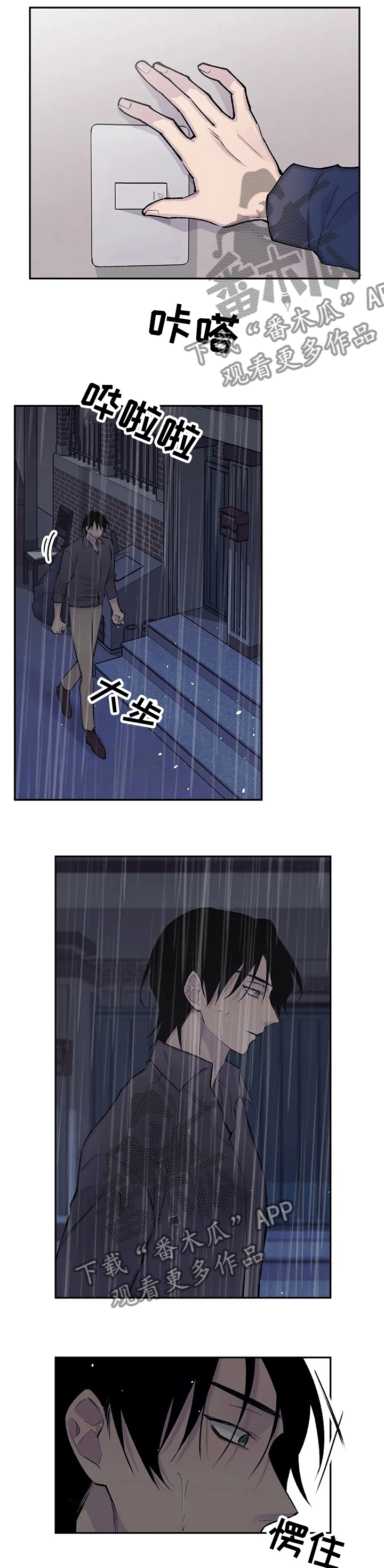 第93话10