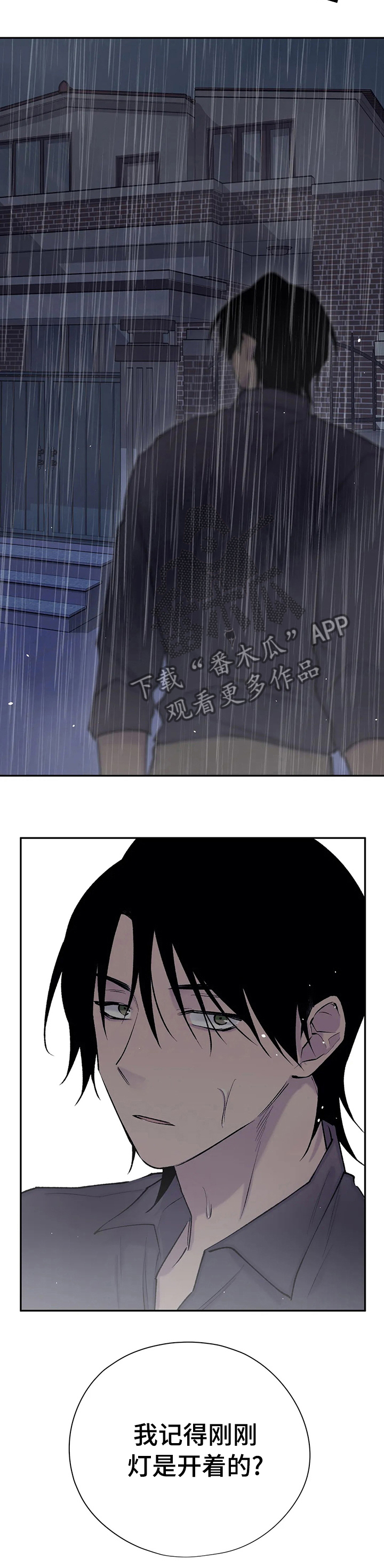 第93话11