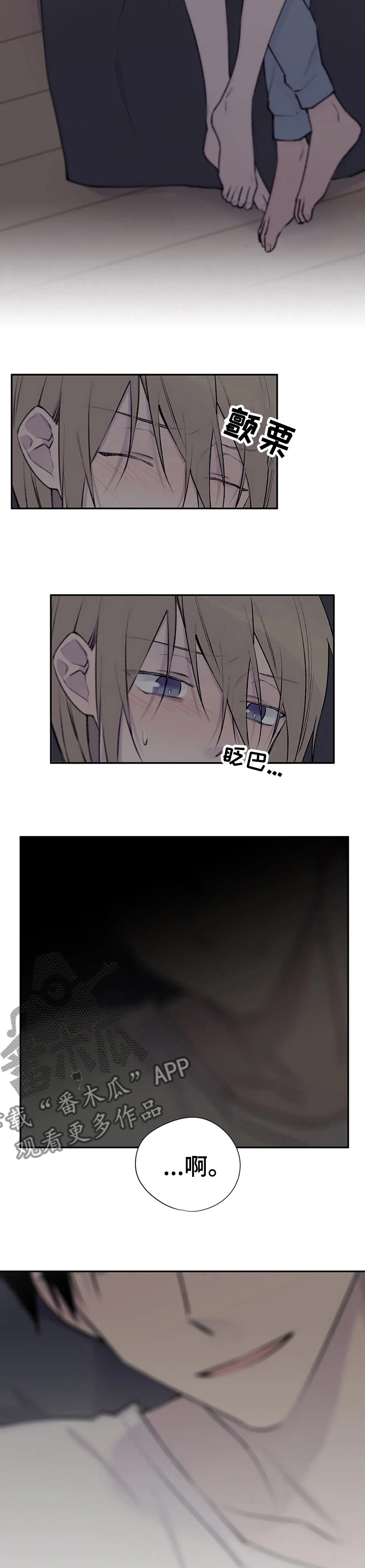 第93话2
