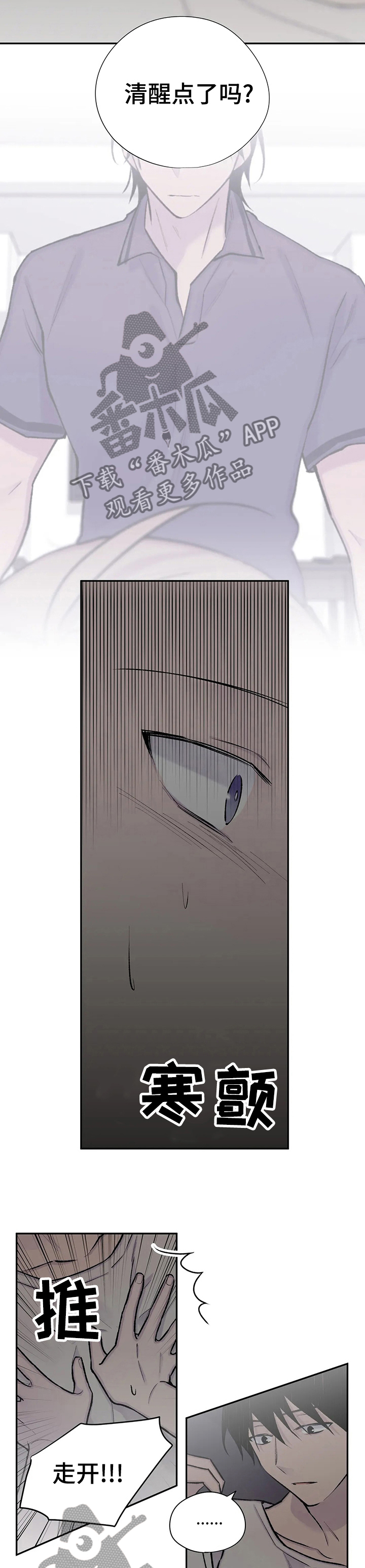 第93话3