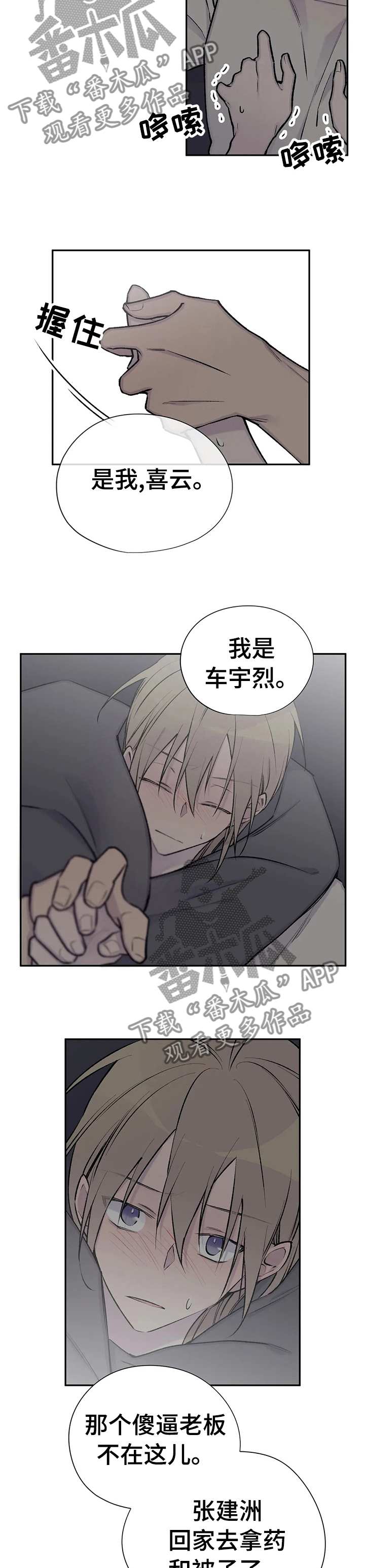 第93话4
