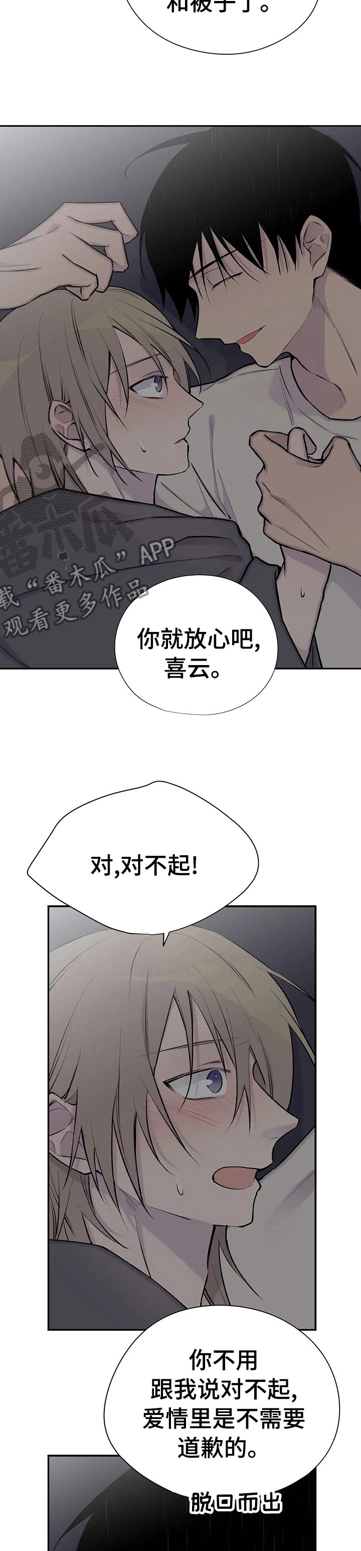 第93话5