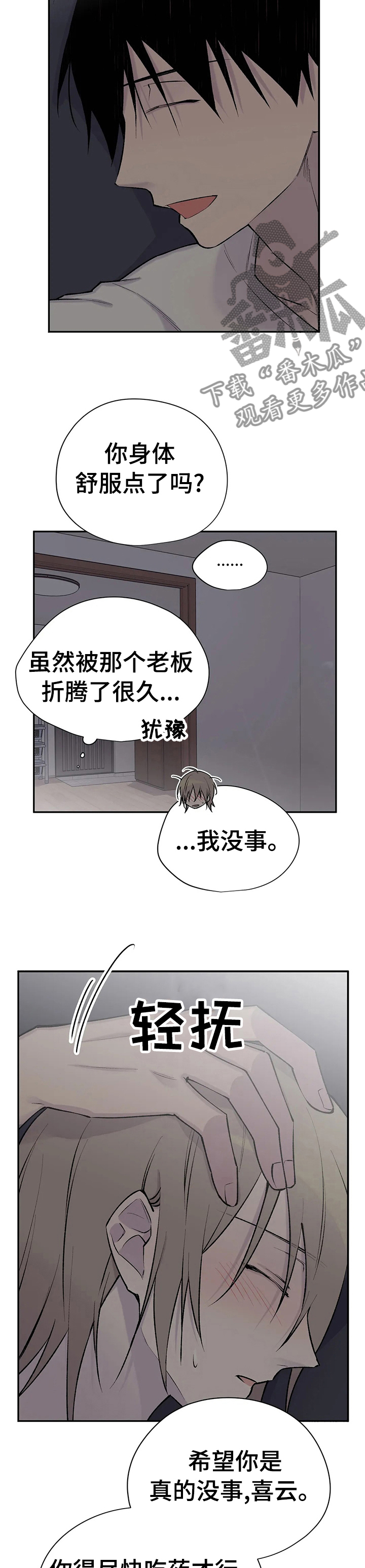 第93话6