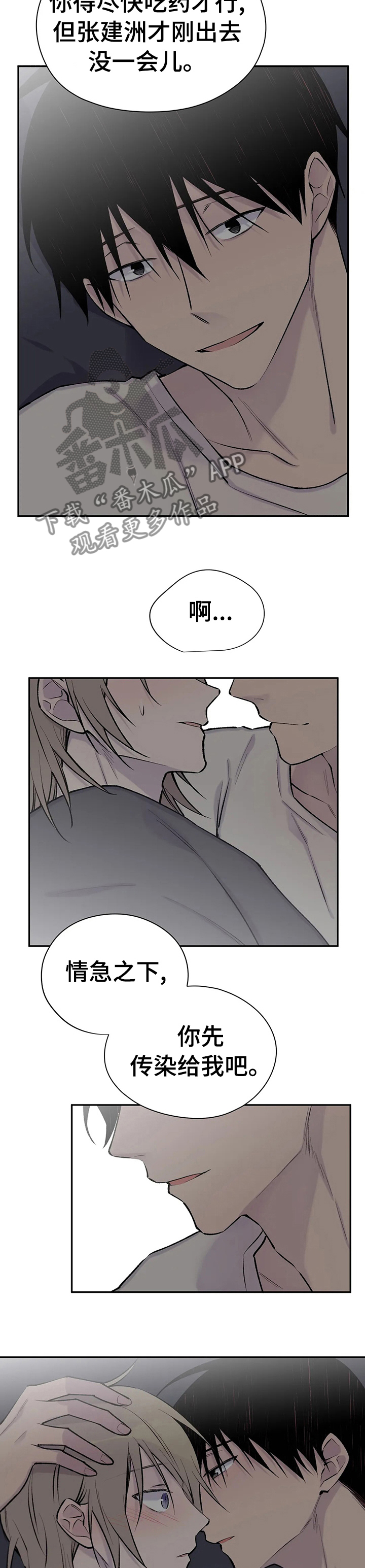 第93话7