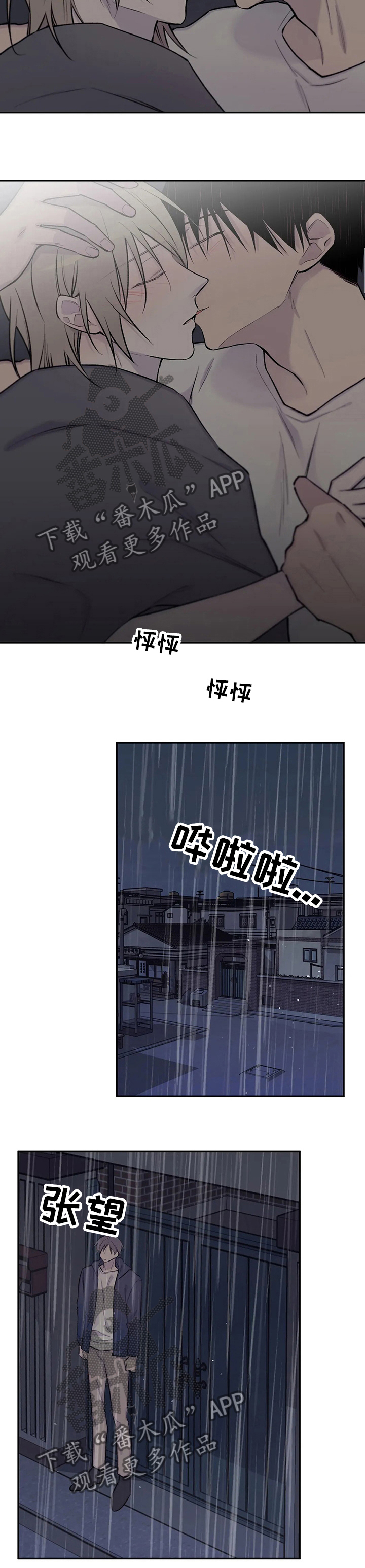 第93话8