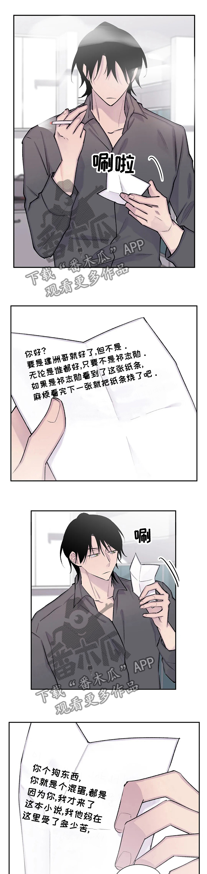 第92话0