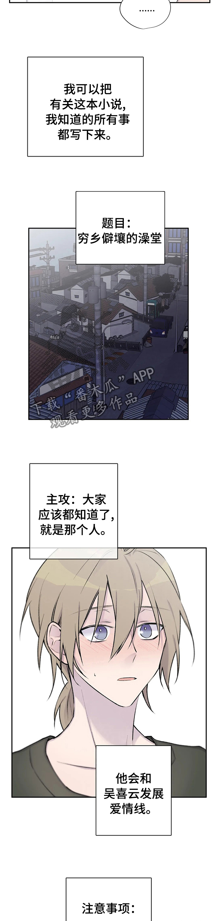 第92话1