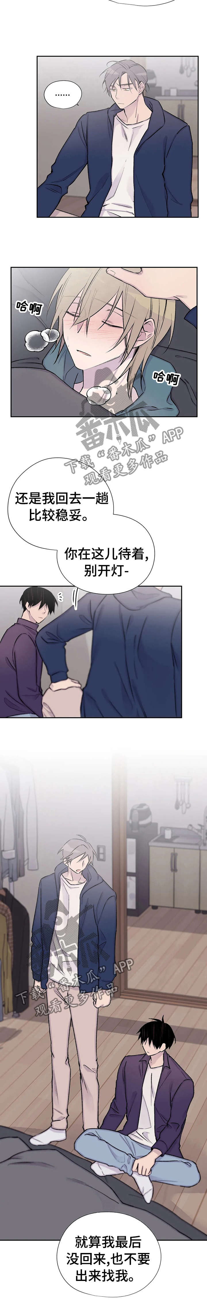第92话10