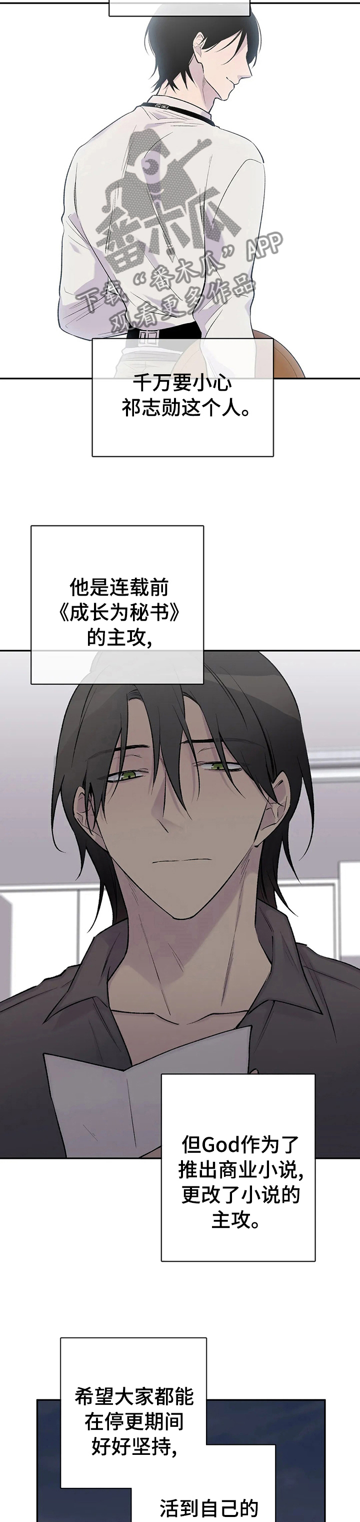 第92话2