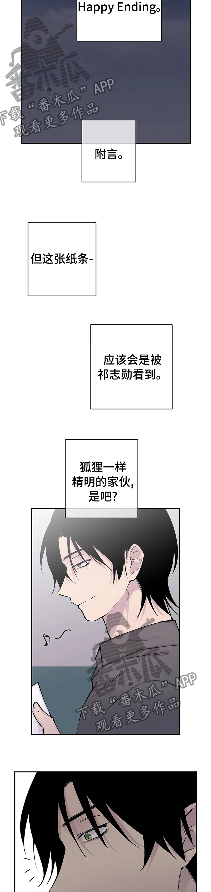 第92话3
