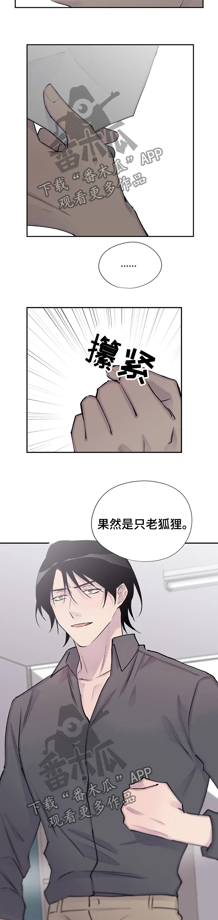 第92话4