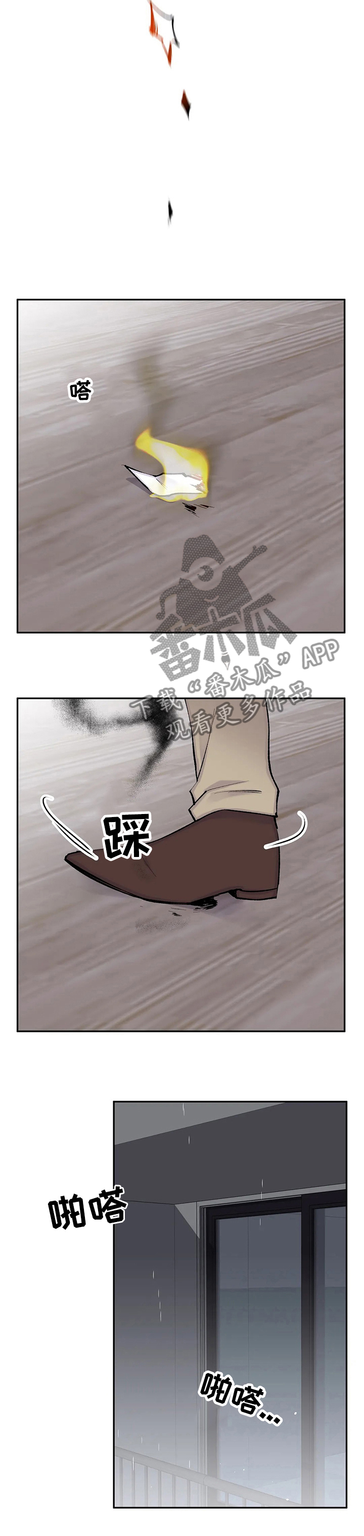 第92话6