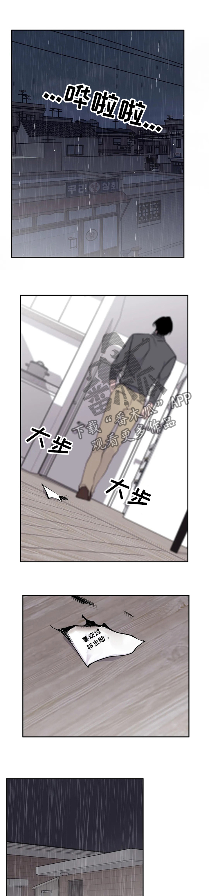第92话7