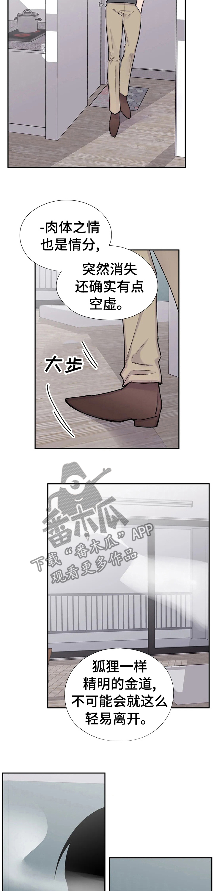 第91话10