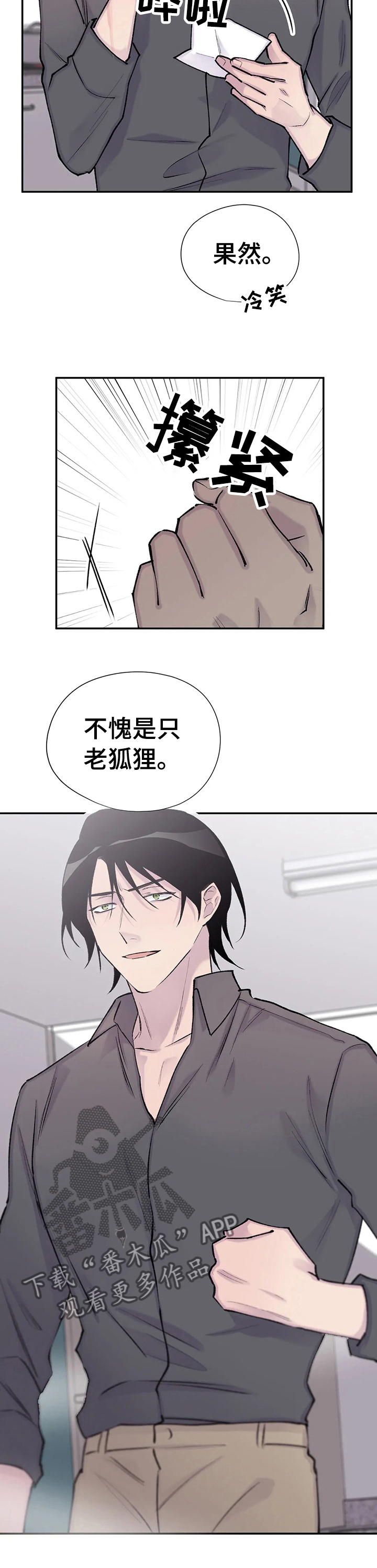 第91话12