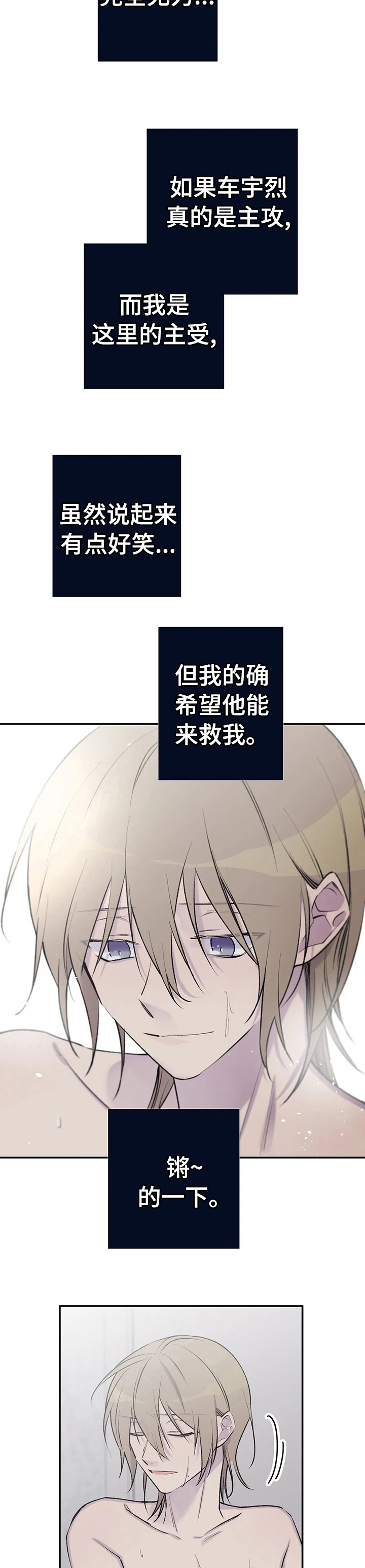 第91话2