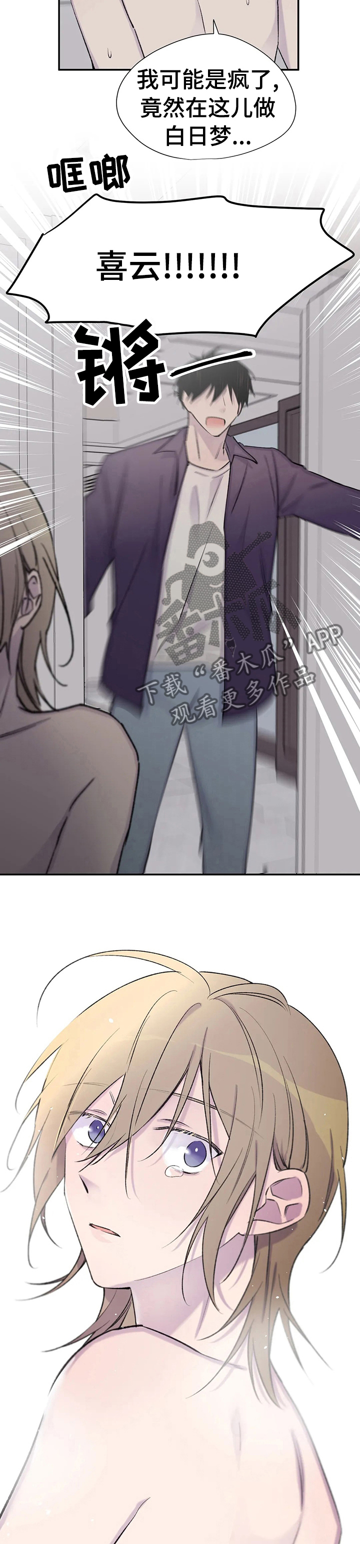 第91话3