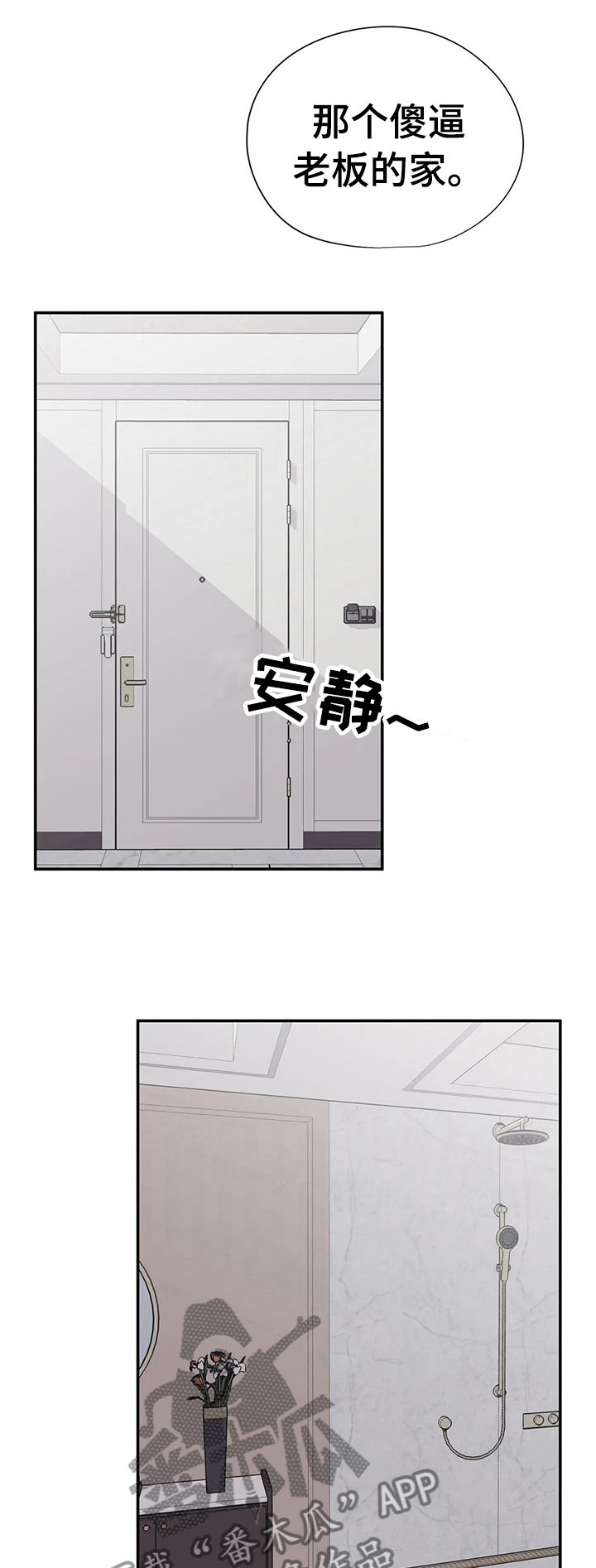 第90话0