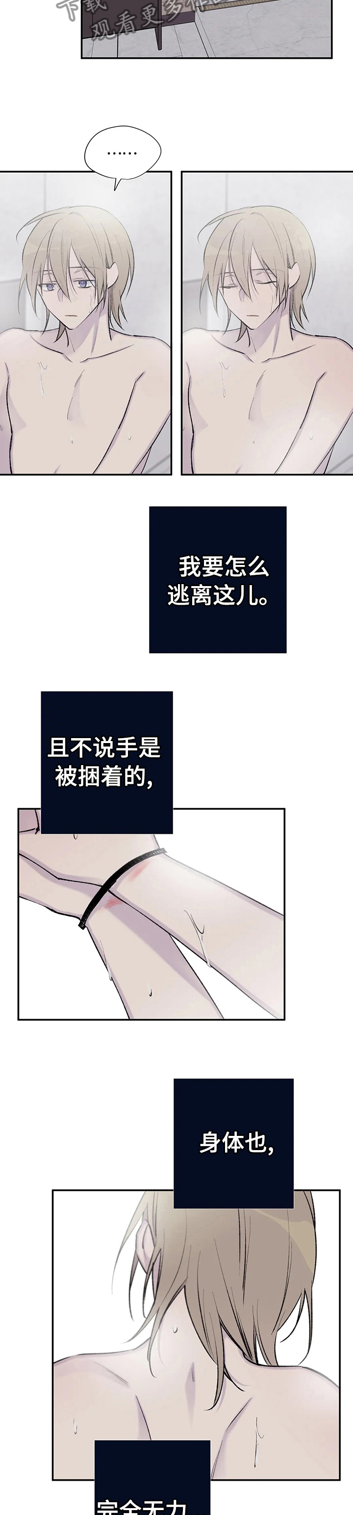 第90话1