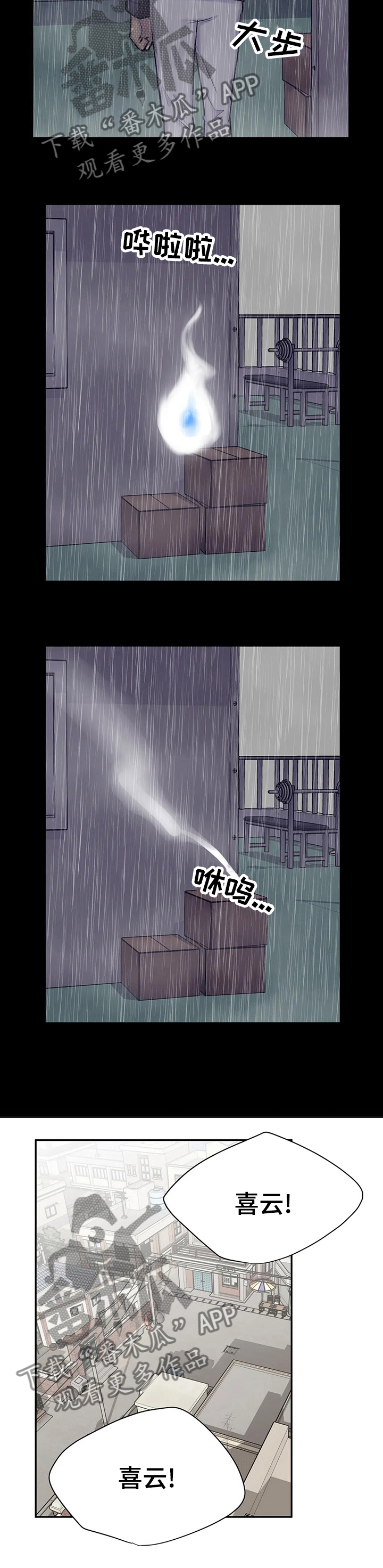 第89话1