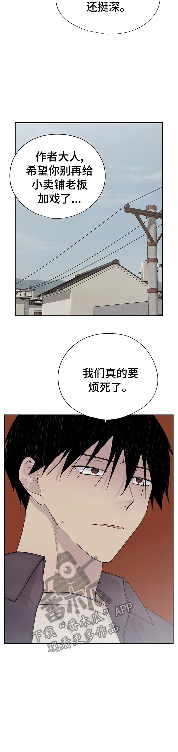 第89话10