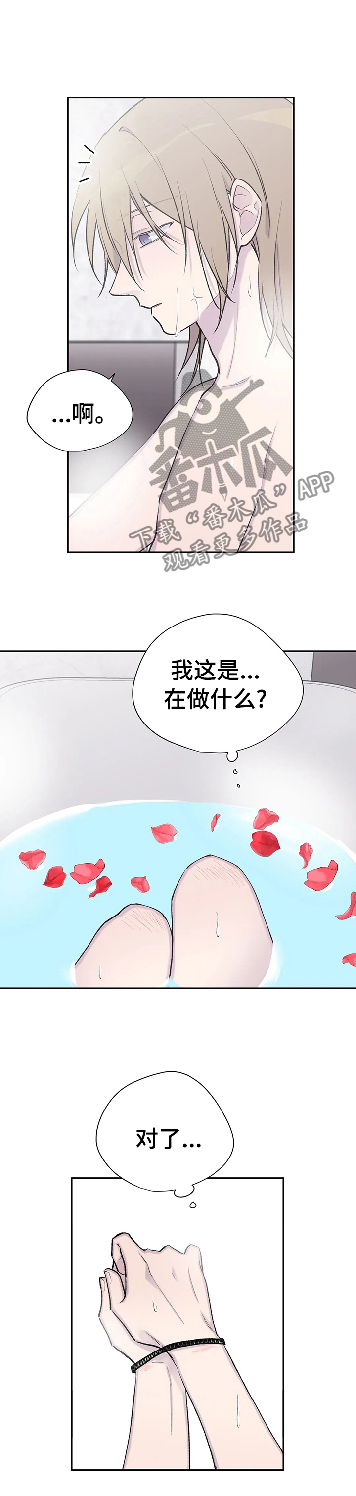 第89话11
