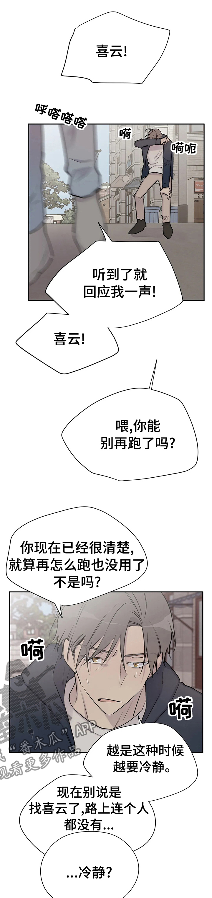 第89话2