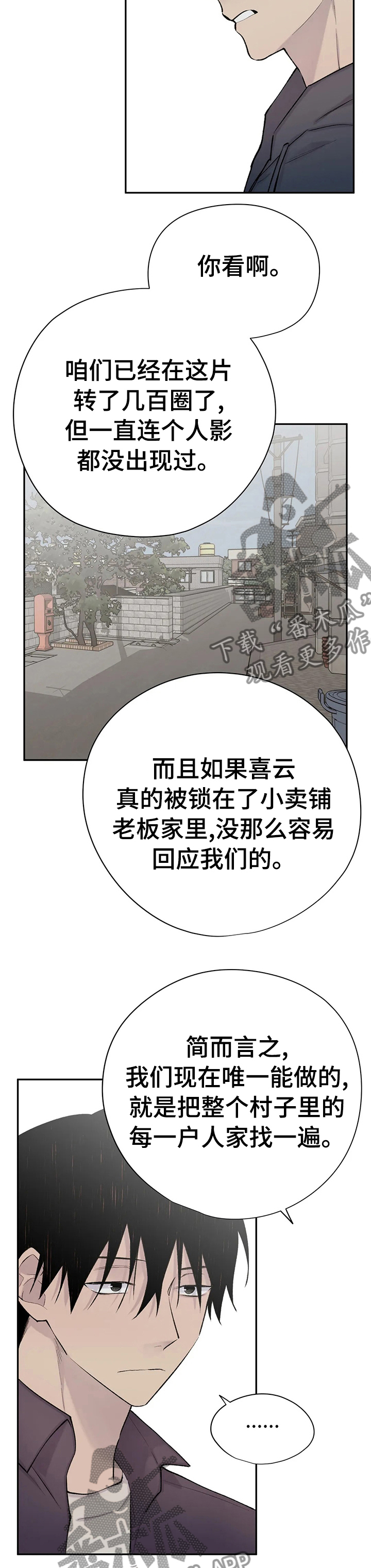第89话4