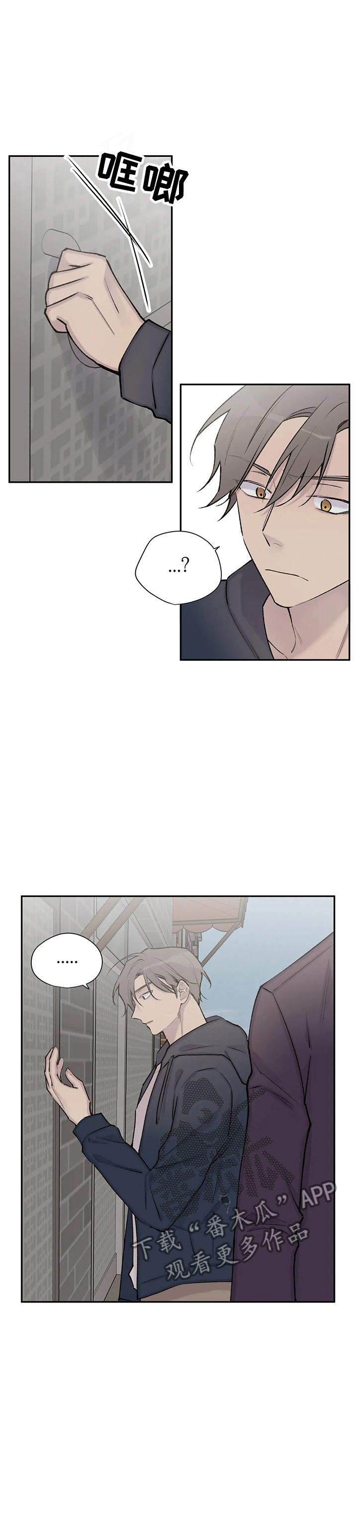 第89话8