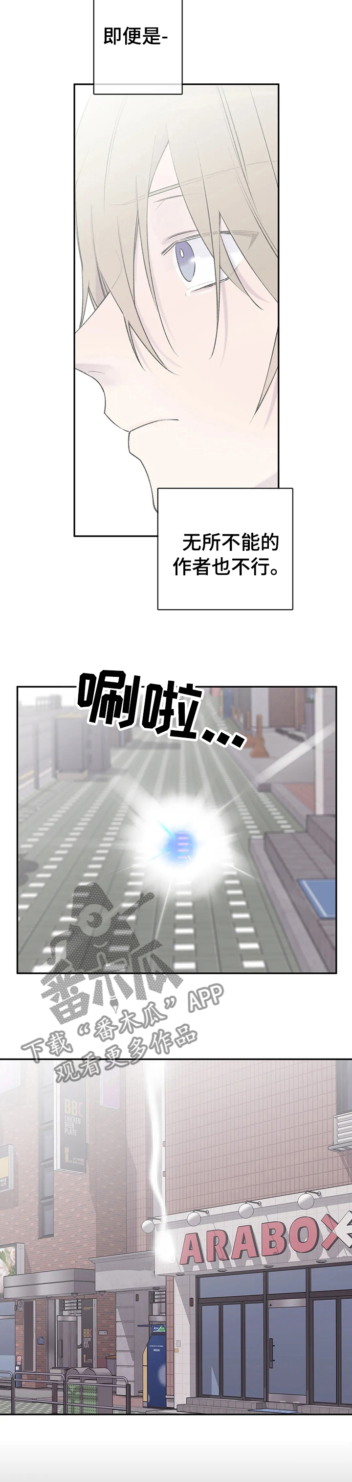 第88话1