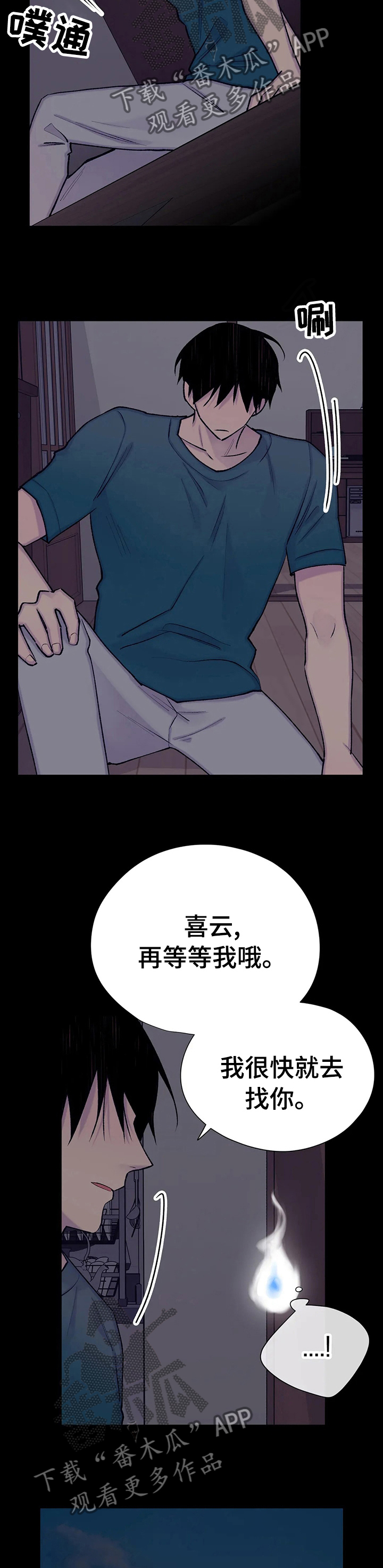第88话10