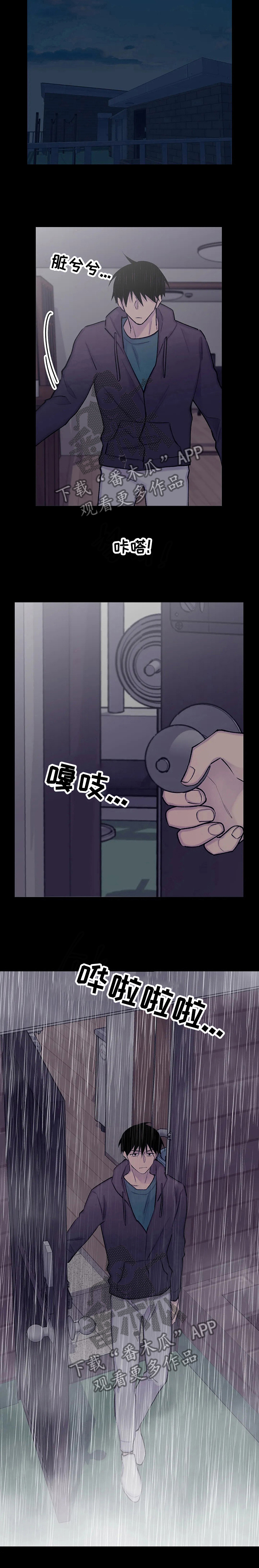 第88话11