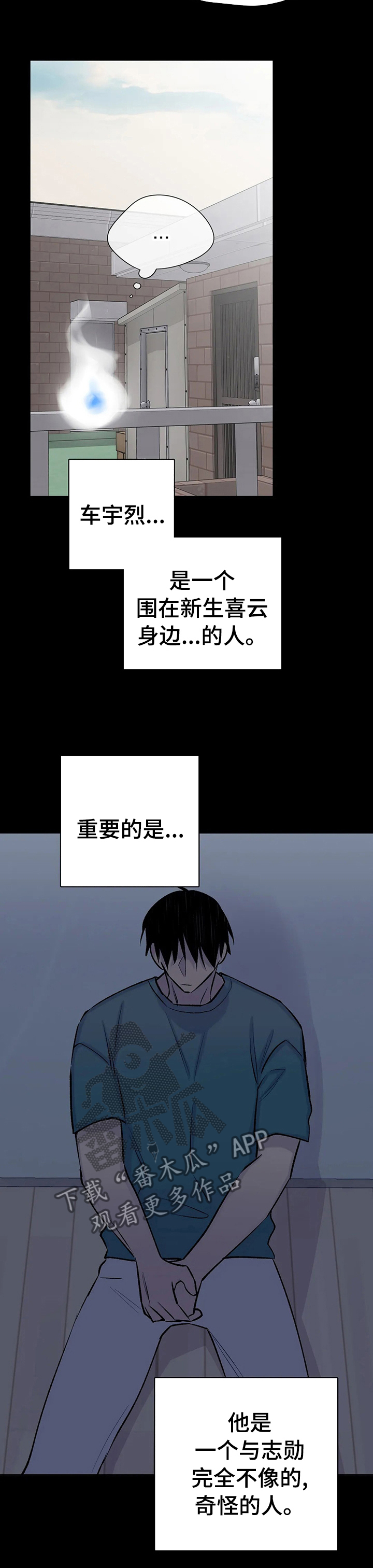 第88话6