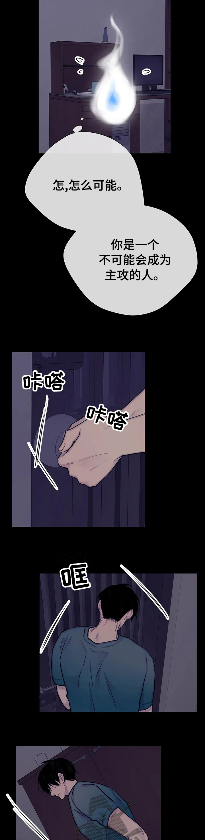 第88话9