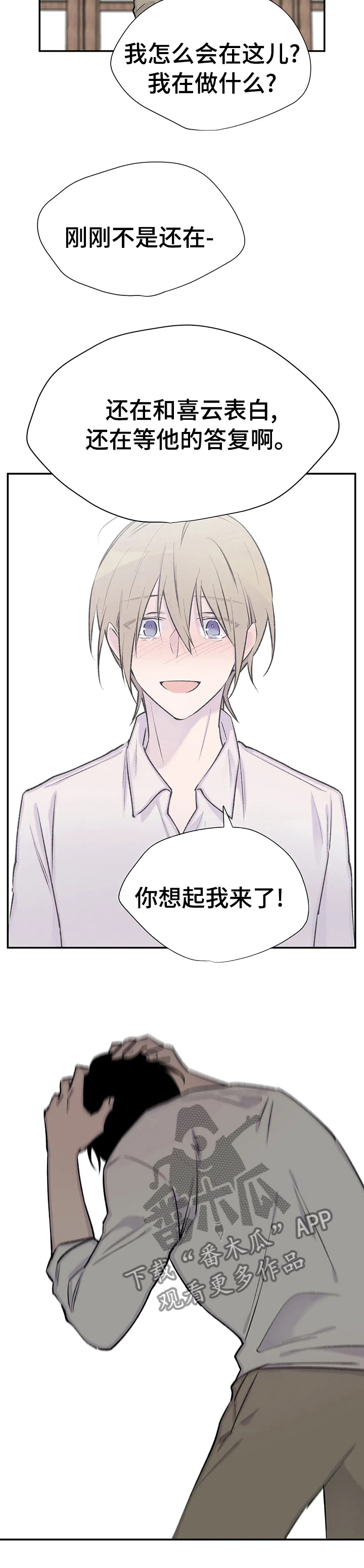 第87话1
