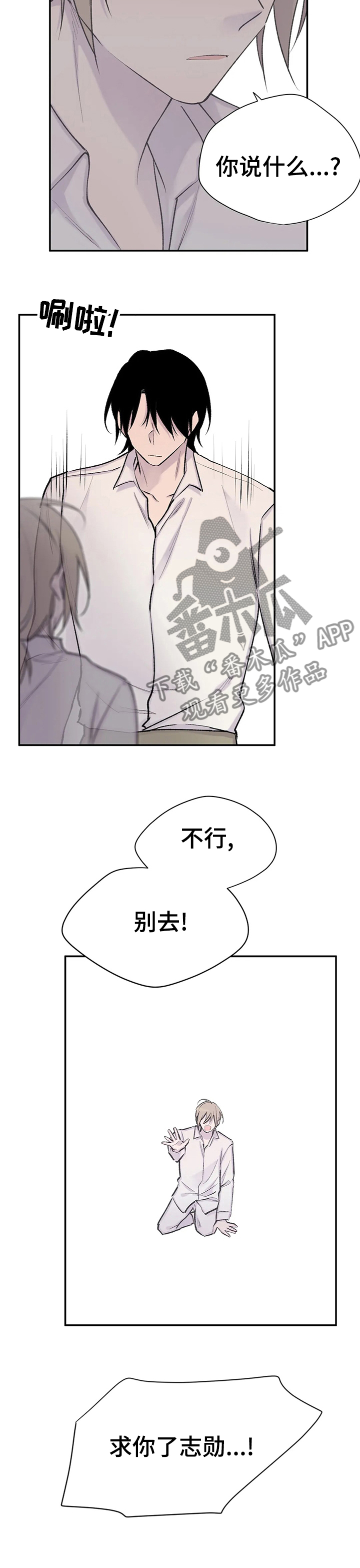 第87话4