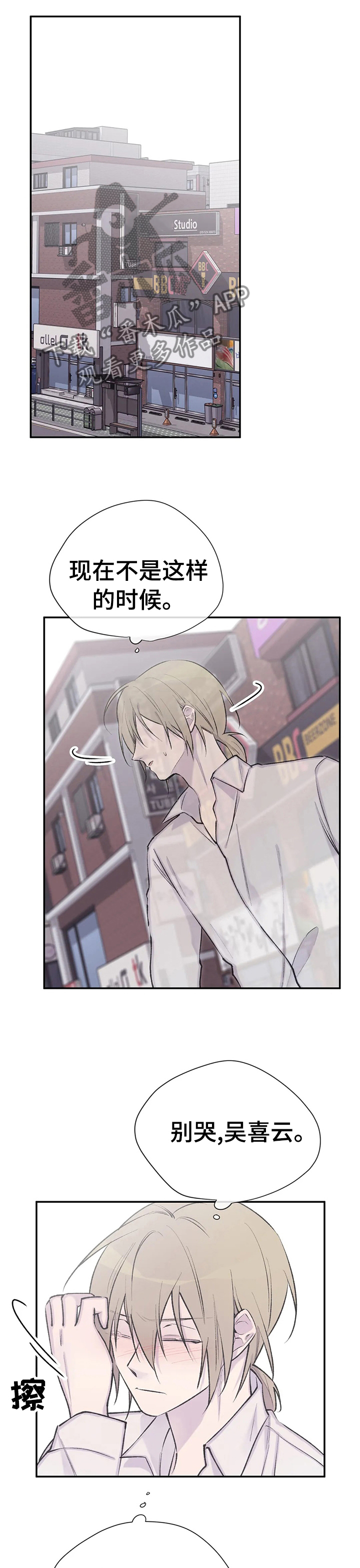 第87话5