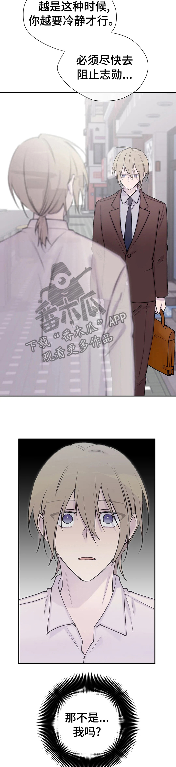 第87话6