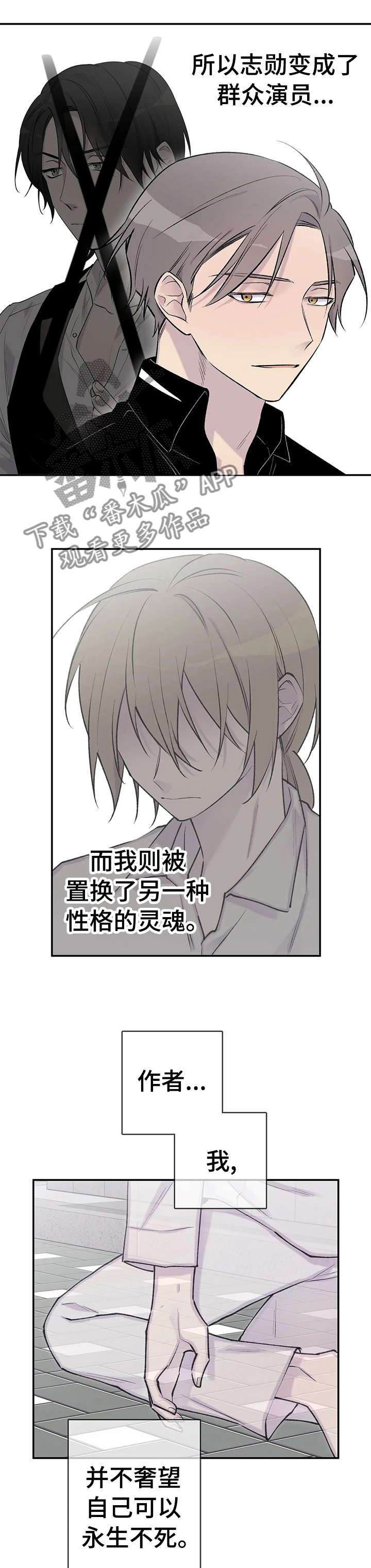 第87话9